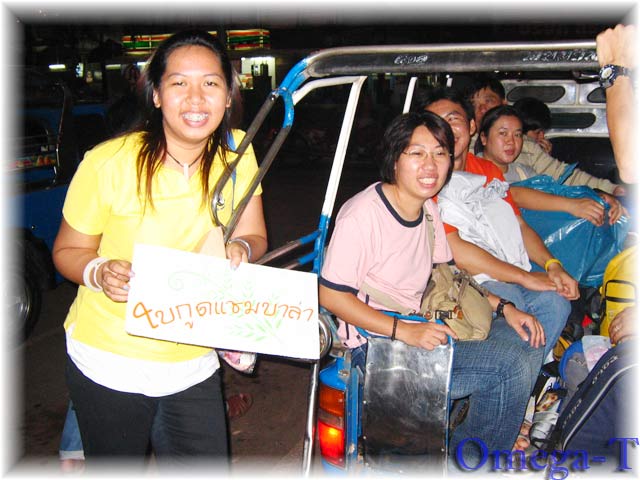 คลิกที่รูป เพื่อดูขนาดขยาย
