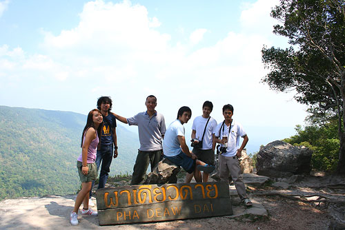 คลิกที่รูป เพื่อดูขนาดขยาย
