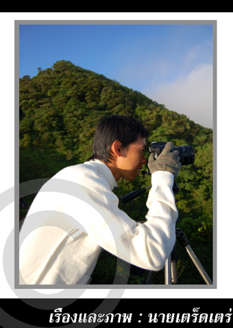 คลิกที่รูป เพื่อดูขนาดขยาย