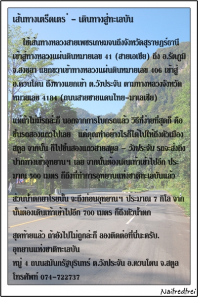 คลิกที่รูป เพื่อดูขนาดขยาย