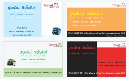 คลิก ที่รูปเพื่อดูขนาดขยาย