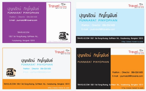 คลิกที่รูป เพื่อดูขนาดขยาย