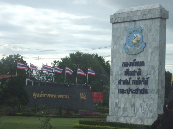 คลิกที่รูป เพื่อดูขนาดขยาย