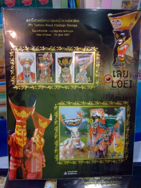 คลิกที่รูป เพื่อดูขนาดขยาย