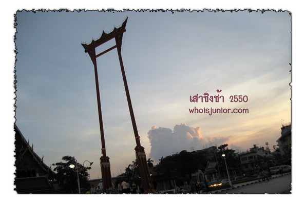 คลิก ที่รูปเพื่อดูขนาดขยาย