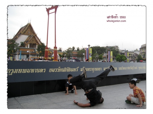 คลิกที่รูป เพื่อดูขนาดขยาย
