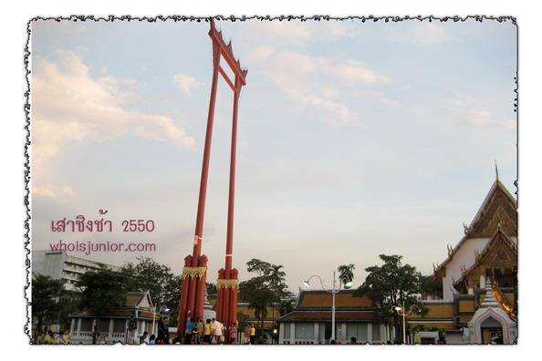 คลิกที่รูป เพื่อดูขนาดขยาย