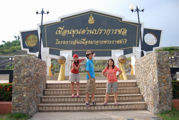 คลิกที่รูป เพื่อดูขนาดขยาย