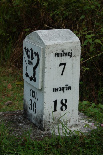 คลิกที่รูป เพื่อดูขนาดขยาย