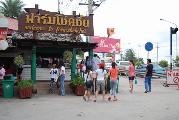 คลิกที่รูป เพื่อดูขนาดขยาย