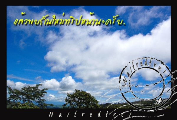 คลิกที่รูป เพื่อดูขนาดขยาย