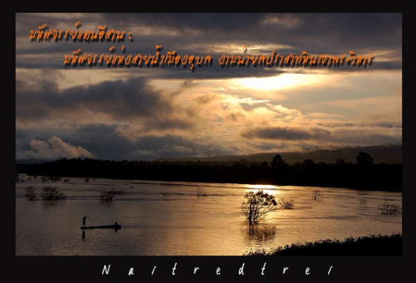คลิก ที่รูปเพื่อดูขนาดขยาย