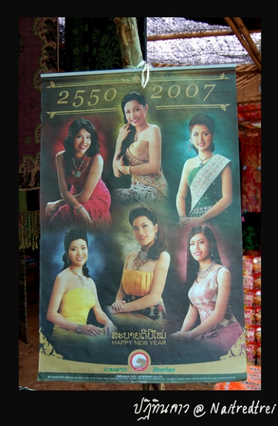 คลิกที่รูป เพื่อดูขนาดขยาย