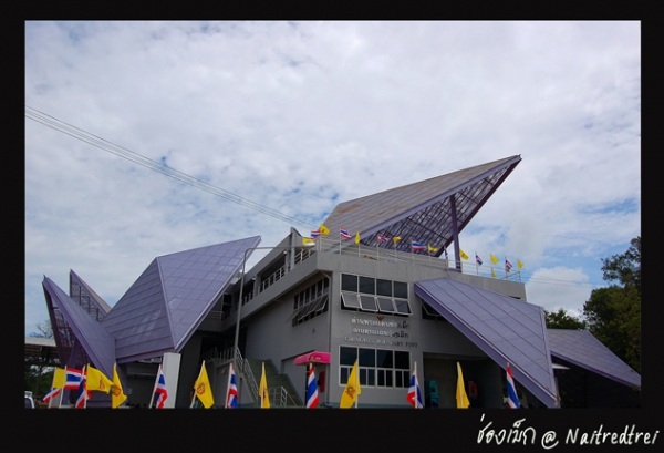 คลิกที่รูป เพื่อดูขนาดขยาย