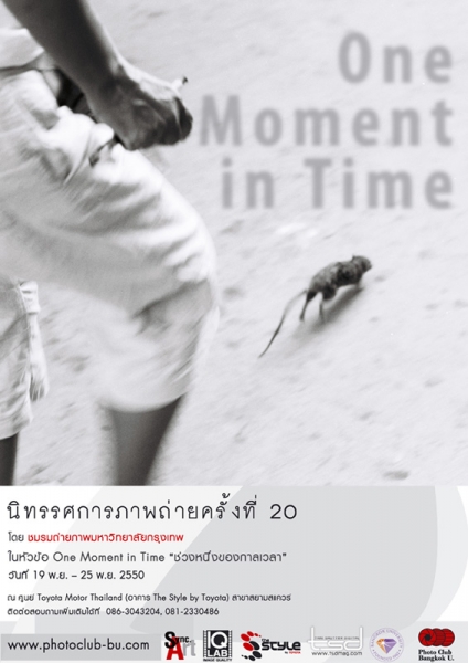 คลิก ที่รูปเพื่อดูขนาดขยาย