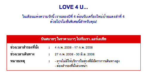 คลิก ที่รูปเพื่อดูขนาดขยาย