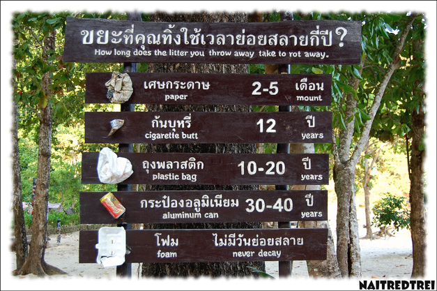 คลิกที่รูป เพื่อดูขนาดขยาย