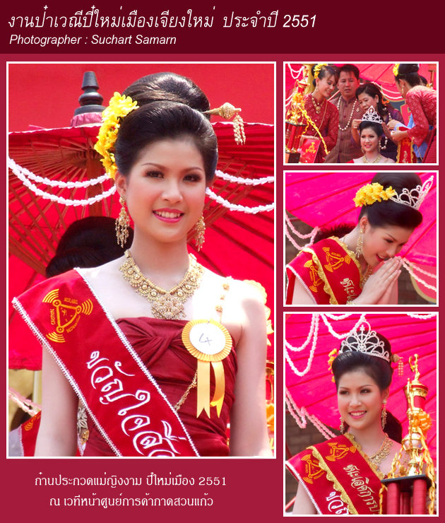 คลิก ที่รูปเพื่อดูขนาดขยาย