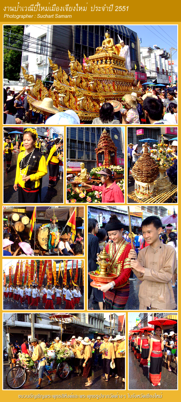 คลิกที่รูป เพื่อดูขนาดขยาย