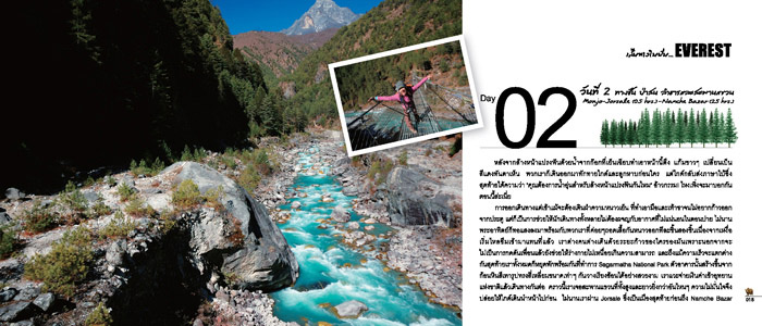 คลิกที่รูป เพื่อดูขนาดขยาย