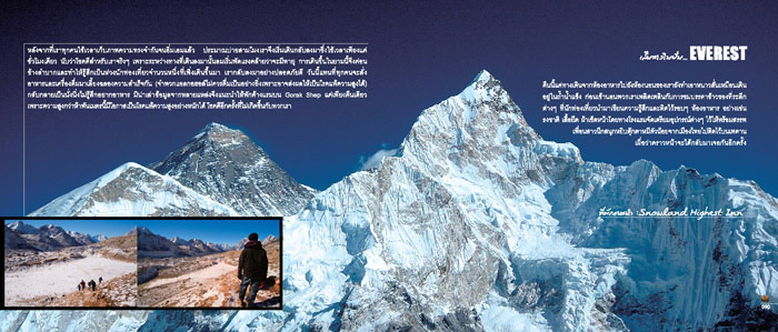 คลิกที่รูป เพื่อดูขนาดขยาย