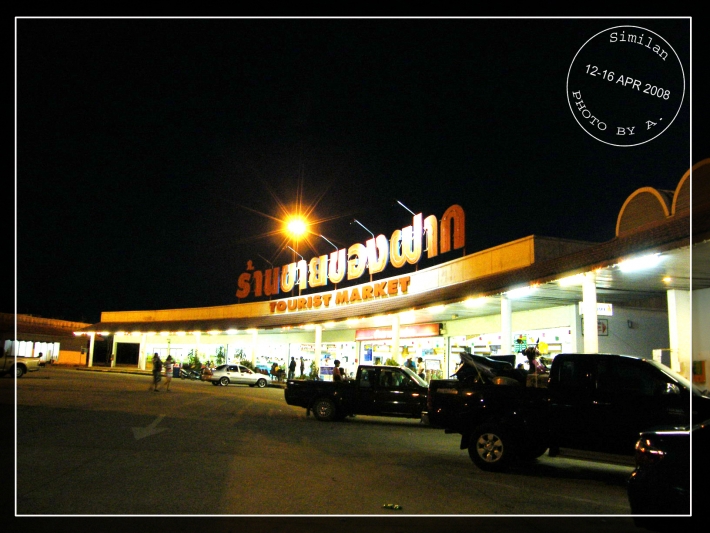 คลิกที่รูป เพื่อดูขนาดขยาย