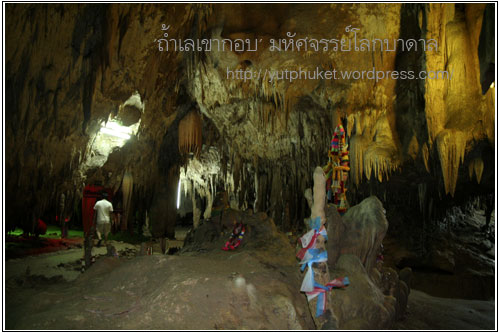 คลิกที่รูป เพื่อดูขนาดขยาย