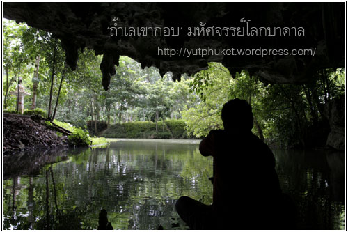 คลิกที่รูป เพื่อดูขนาดขยาย