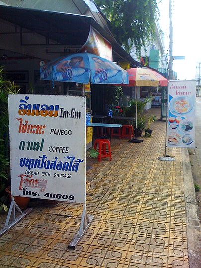 คลิกที่รูป เพื่อดูขนาดขยาย