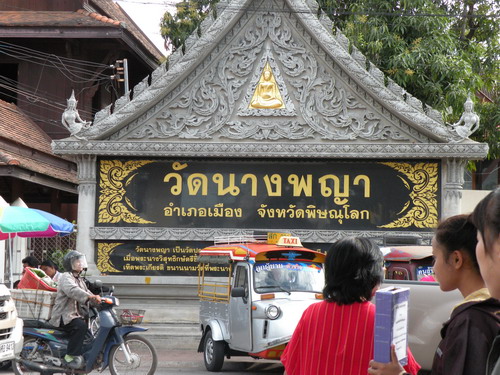 คลิกที่รูป เพื่อดูขนาดขยาย