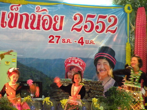 คลิกที่รูป เพื่อดูขนาดขยาย
