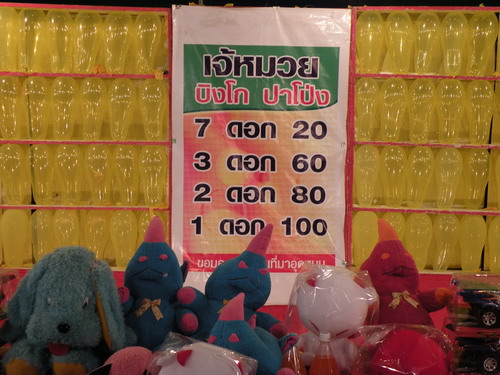 คลิกที่รูป เพื่อดูขนาดขยาย