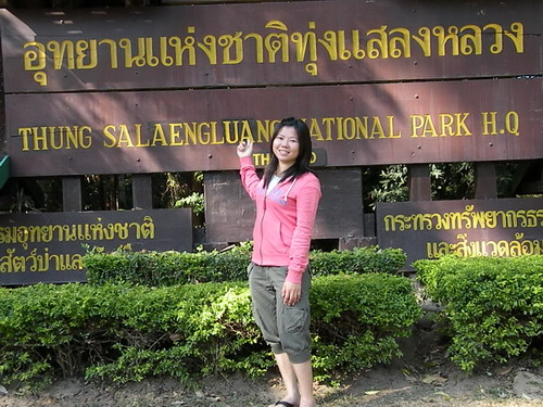 คลิกที่รูป เพื่อดูขนาดขยาย