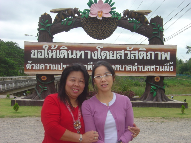 คลิกที่รูป เพื่อดูขนาดขยาย