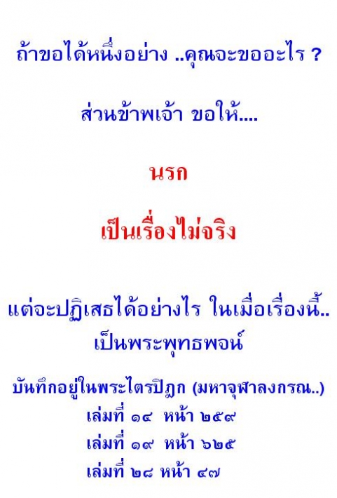 คลิกที่รูป เพื่อดูขนาดขยาย