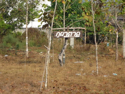 คลิกที่รูป เพื่อดูขนาดขยาย