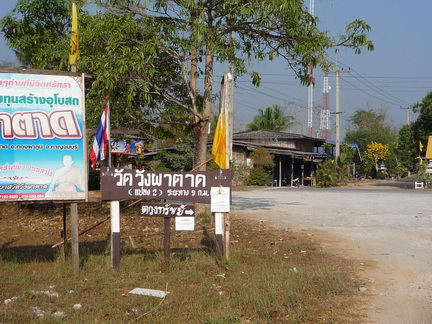 คลิกที่รูป เพื่อดูขนาดขยาย