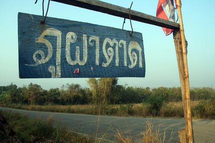 คลิกที่รูป เพื่อดูขนาดขยาย
