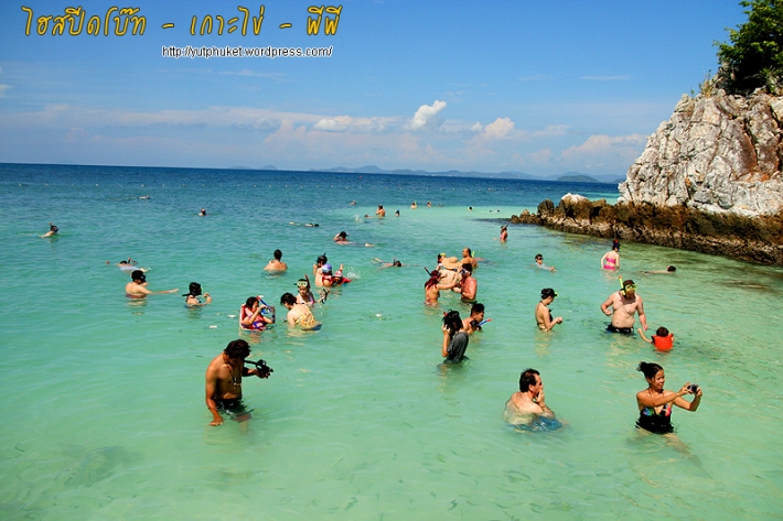 คลิกที่รูป เพื่อดูขนาดขยาย