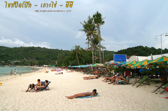คลิกที่รูป เพื่อดูขนาดขยาย