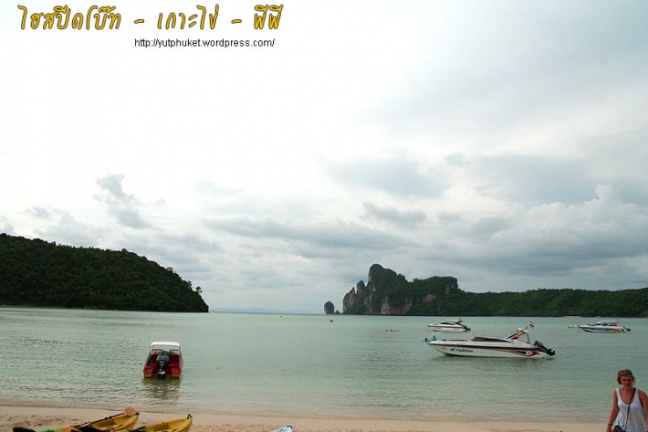 คลิกที่รูป เพื่อดูขนาดขยาย