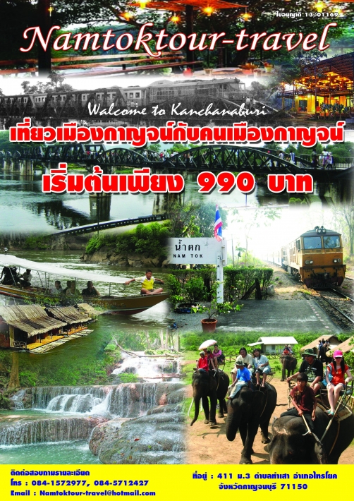 คลิกที่รูป เพื่อดูขนาดขยาย
