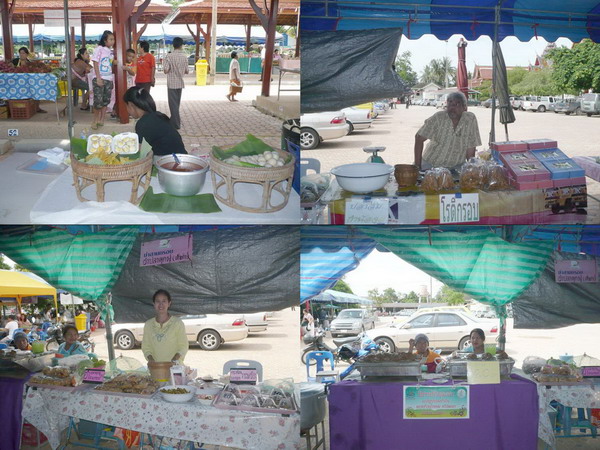 คลิกที่รูป เพื่อดูขนาดขยาย