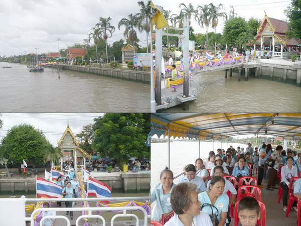 คลิกที่รูป เพื่อดูขนาดขยาย