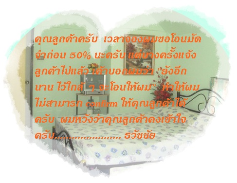 คลิกที่รูป เพื่อดูขนาดขยาย