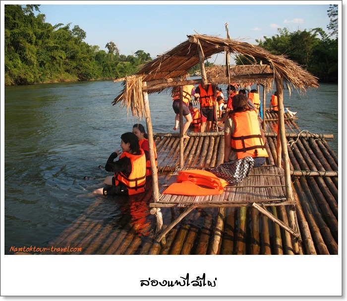 คลิกที่รูป เพื่อดูขนาดขยาย
