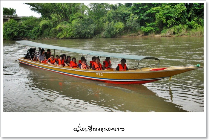 คลิกที่รูป เพื่อดูขนาดขยาย