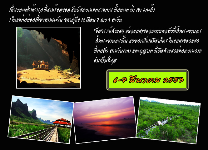 คลิกที่รูป เพื่อดูขนาดขยาย