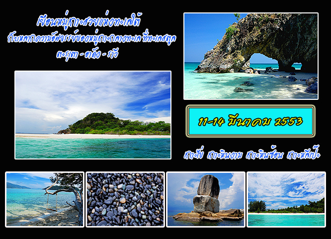 คลิกที่รูป เพื่อดูขนาดขยาย