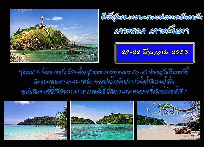 คลิกที่รูป เพื่อดูขนาดขยาย